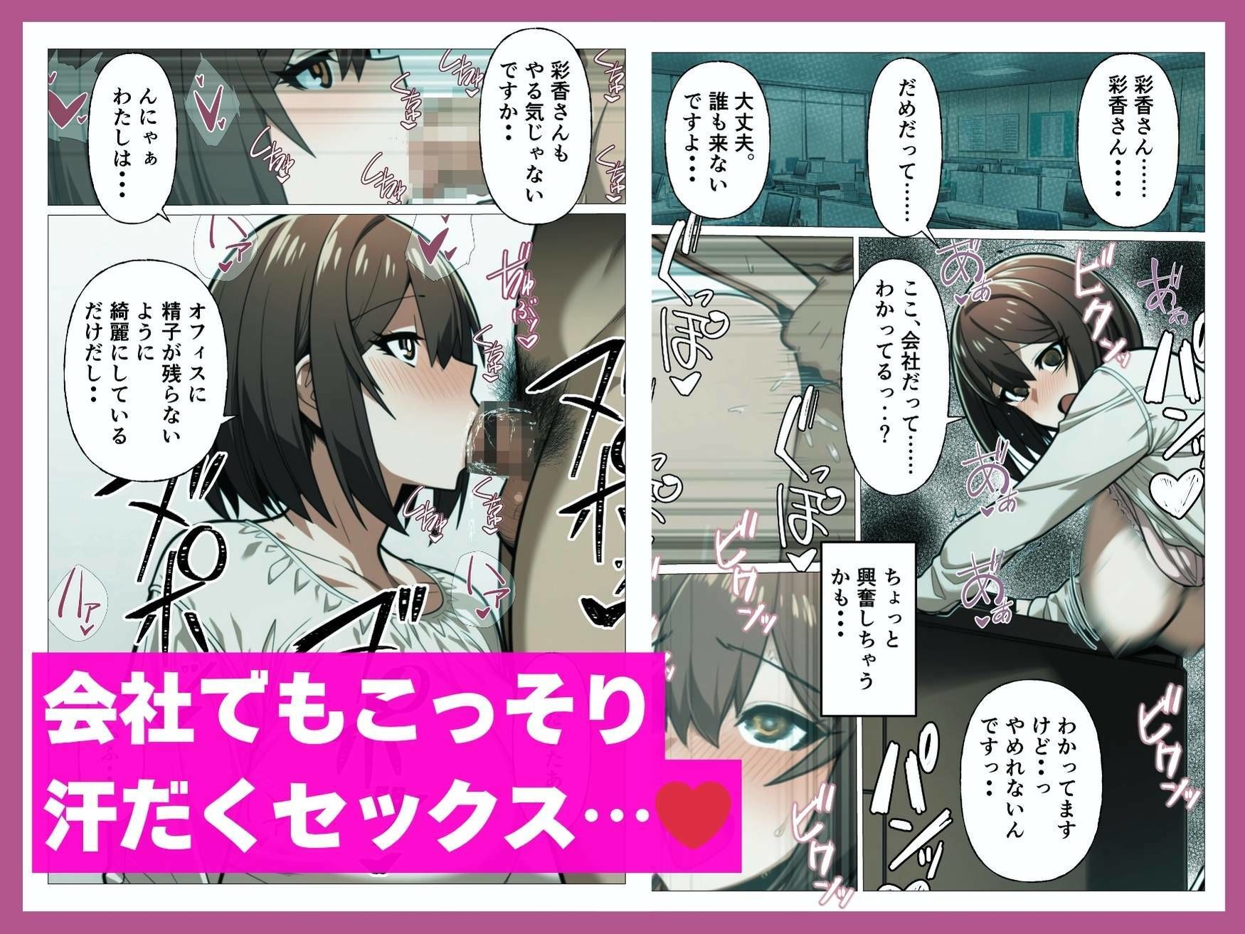 陰キャ人妻母が性格の良い陽キャ年下に寝取られる - サンプル画像 9