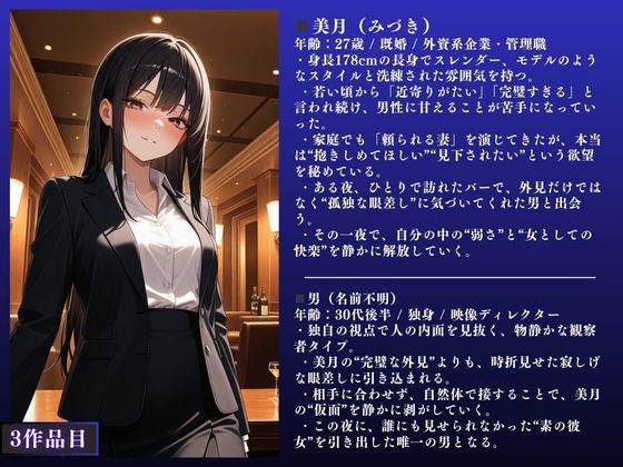 【堕ちるぅぅぅ！！】人妻NTR大総集編SP！ 大ボリューム198ページ 〜欲求不満快楽SEX3作品〜【結衣・美沙・美月】 - サンプル画像 10