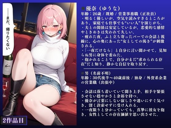 【気持ちいいぃぃ！！】人妻NTR大総集編SP！ 大ボリューム176ページ 〜欲求不満快楽SEX3作品〜【チャイナ服人妻・ピンク髪人妻・黒ギャル人妻】 - サンプル画像 7