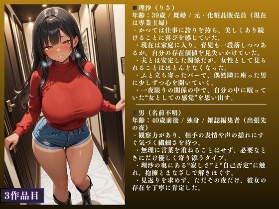 【気持ちいいぃぃ！！】人妻NTR大総集編SP！ 大ボリューム176ページ 〜欲求不満快楽SEX3作品〜【チャイナ服人妻・ピンク髪人妻・黒ギャル人妻】 - サンプル画像 10