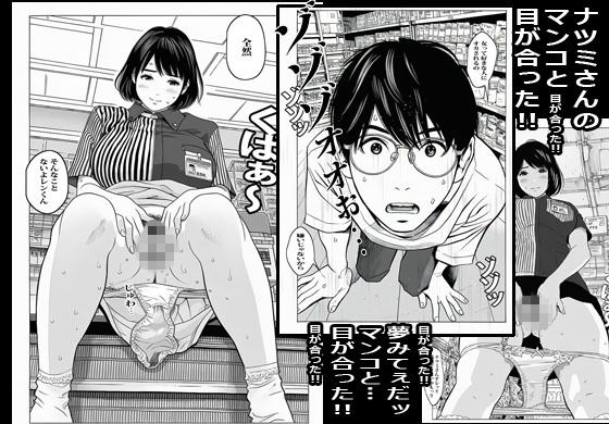 受験合格したらバイト先の人妻がパイズリよりスゴイ事してくれた。 - サンプル画像 6