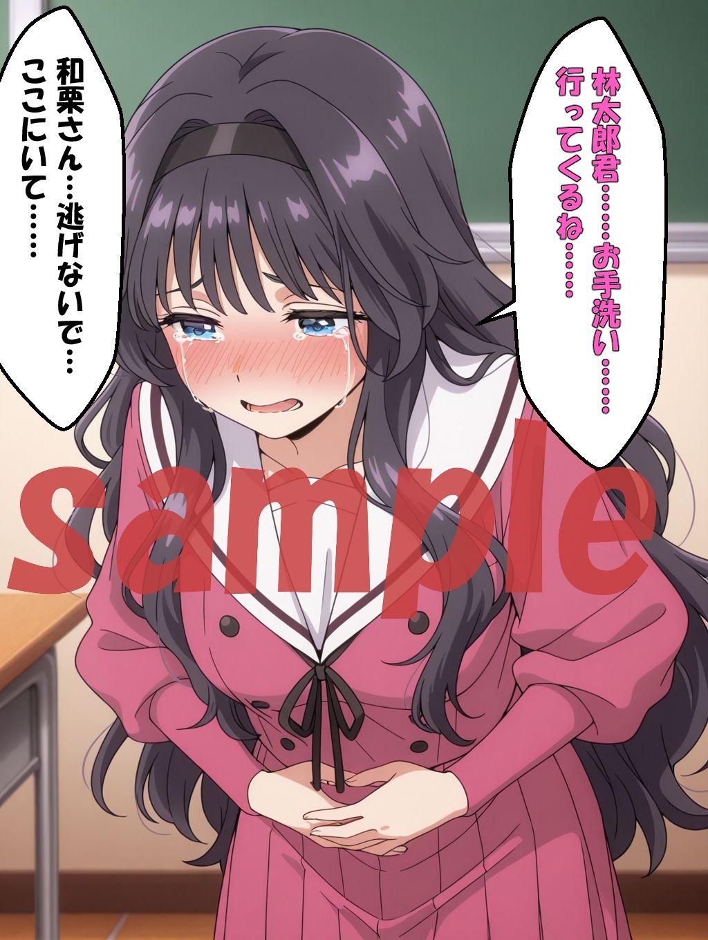 ◇ 濡れる蕾は放課後に開く  〜 凛〇郎と薫〇、交わる想い 〜 ◇ - サンプル画像 6