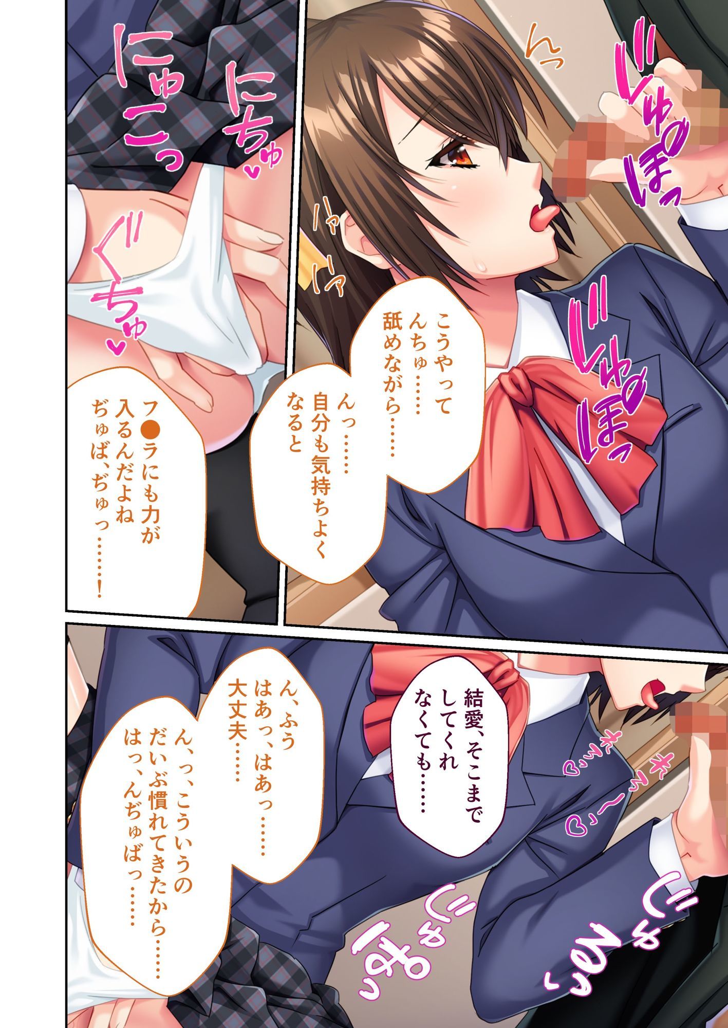 禁じられた年の差恋愛 〜義理の祖父と種付けエッチに耽る夏休み〜 モザイクコミック総集編 - サンプル画像 3