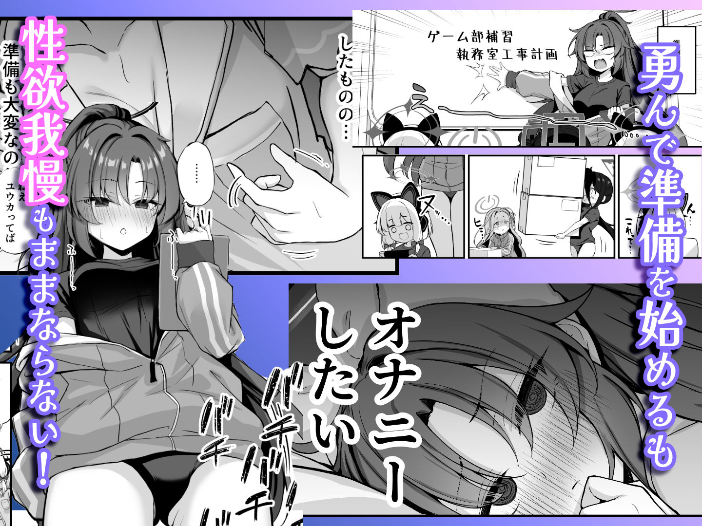 ユウカちゃんソープランド - サンプル画像 2