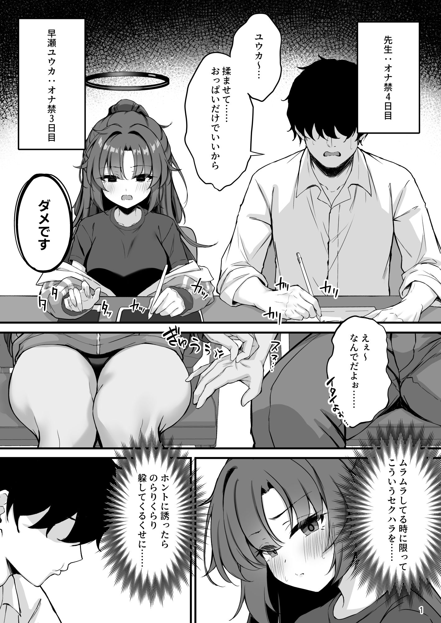 ユウカちゃんソープランド - サンプル画像 8