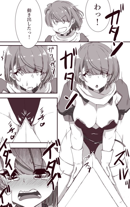 エロダンジョンを舐めてる女配信者がわからせられる  イクのガマンゲーム外伝 - サンプル画像 5