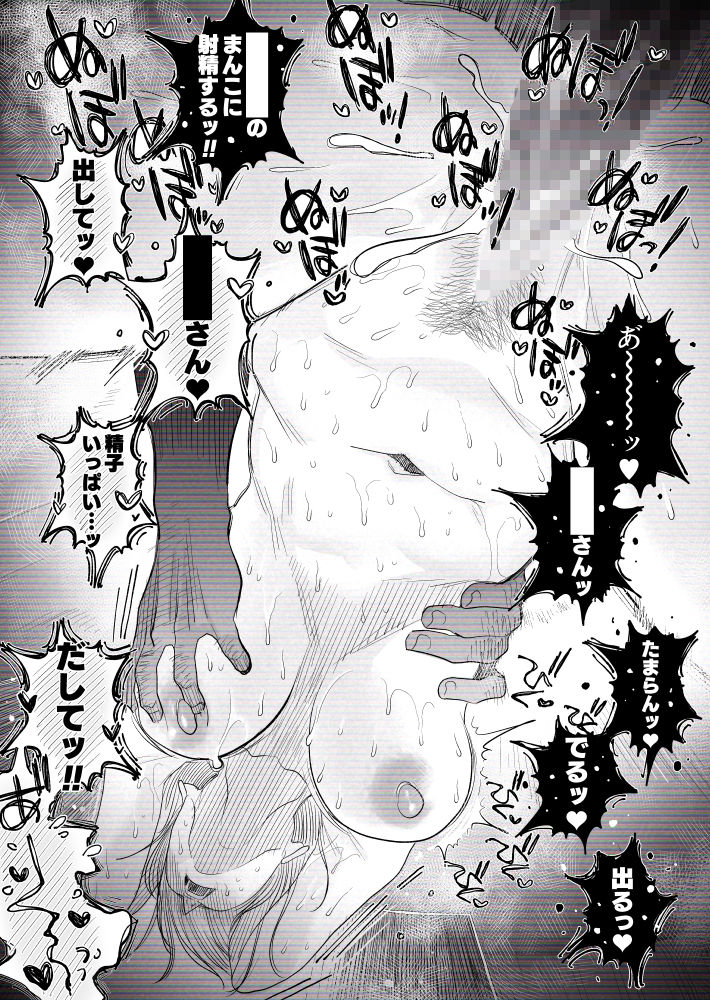 【個人撮影】うちのギャル妻（30）が結婚記念日に浮気SEXした隠し撮り映像 - サンプル画像 9