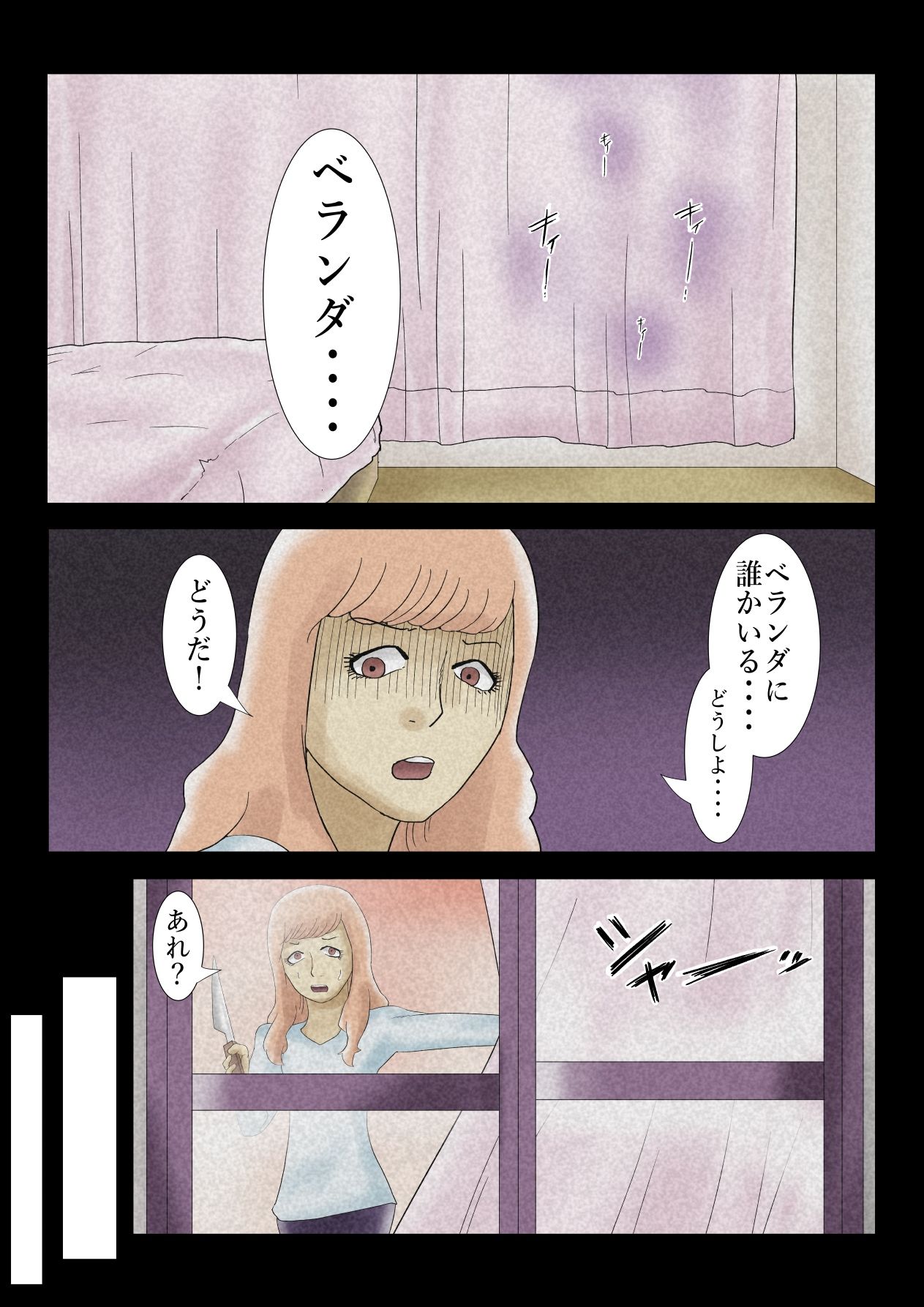 エロ闇芝居7 - サンプル画像 2