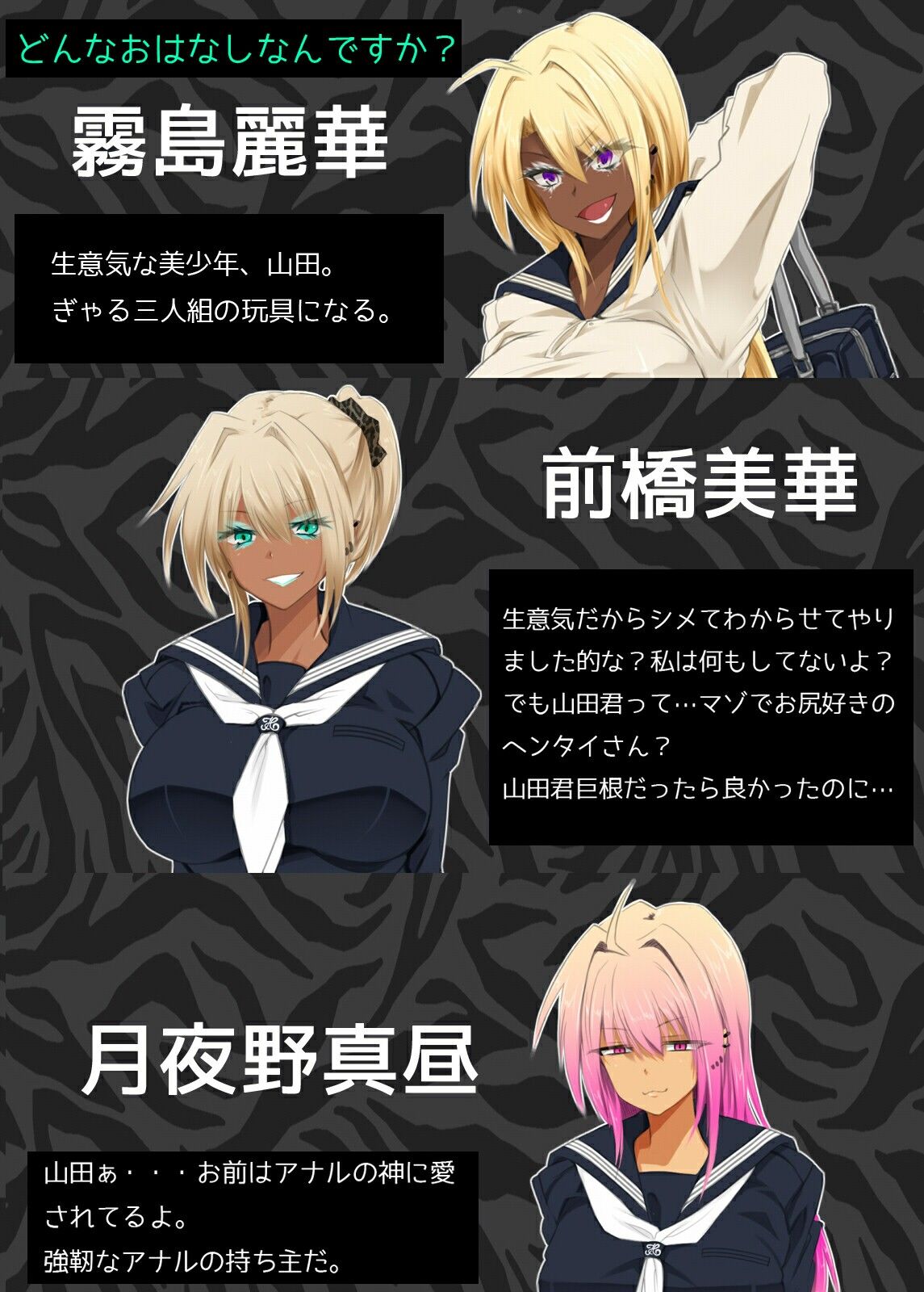 少年のアナル大爆発〜歪んだ愛の一撃〜 - サンプル画像 1