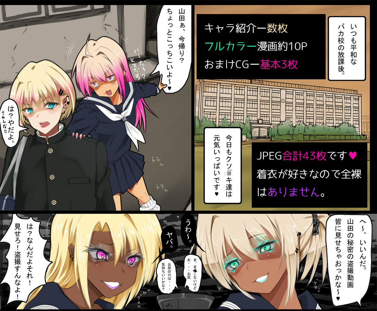 少年のアナル大爆発〜歪んだ愛の一撃〜 - サンプル画像 2