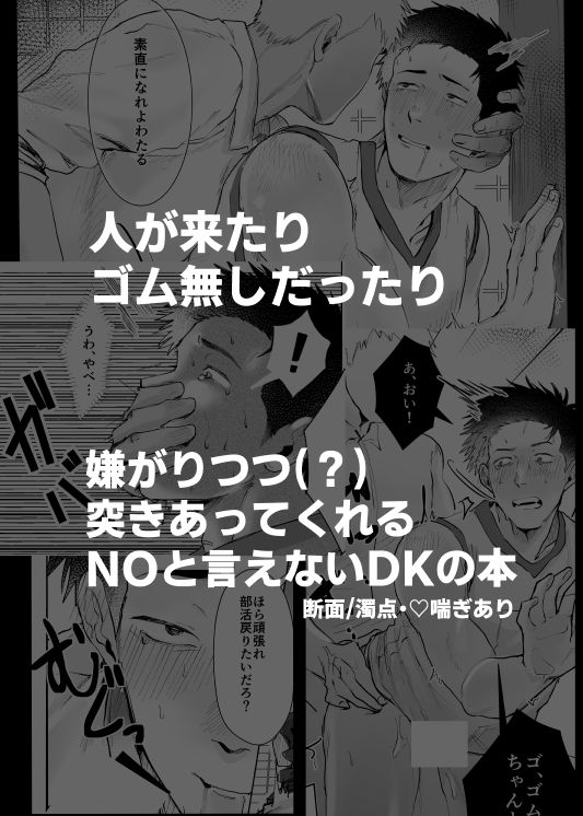 そういう本 - サンプル画像 3