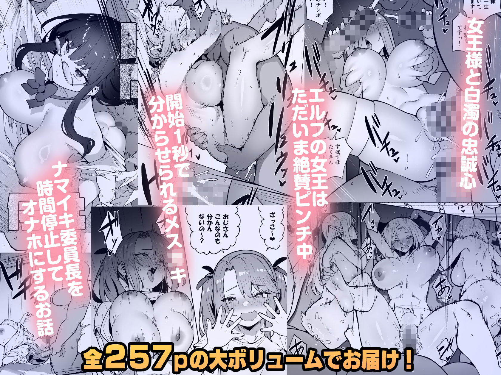 タクロヲ全集2024 - サンプル画像 3