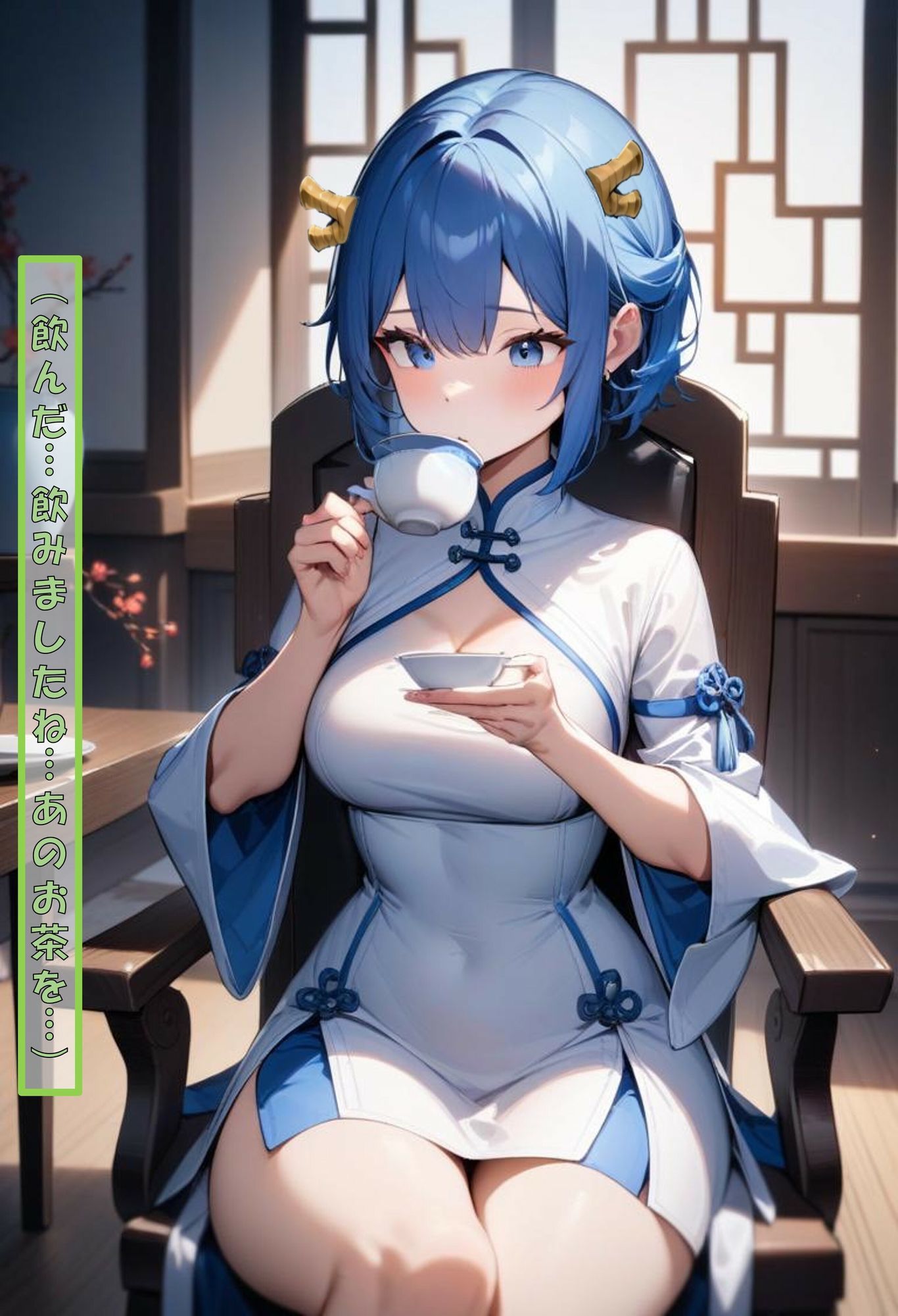 絶対服従の薬 〜1話胸責め編〜 - サンプル画像 5