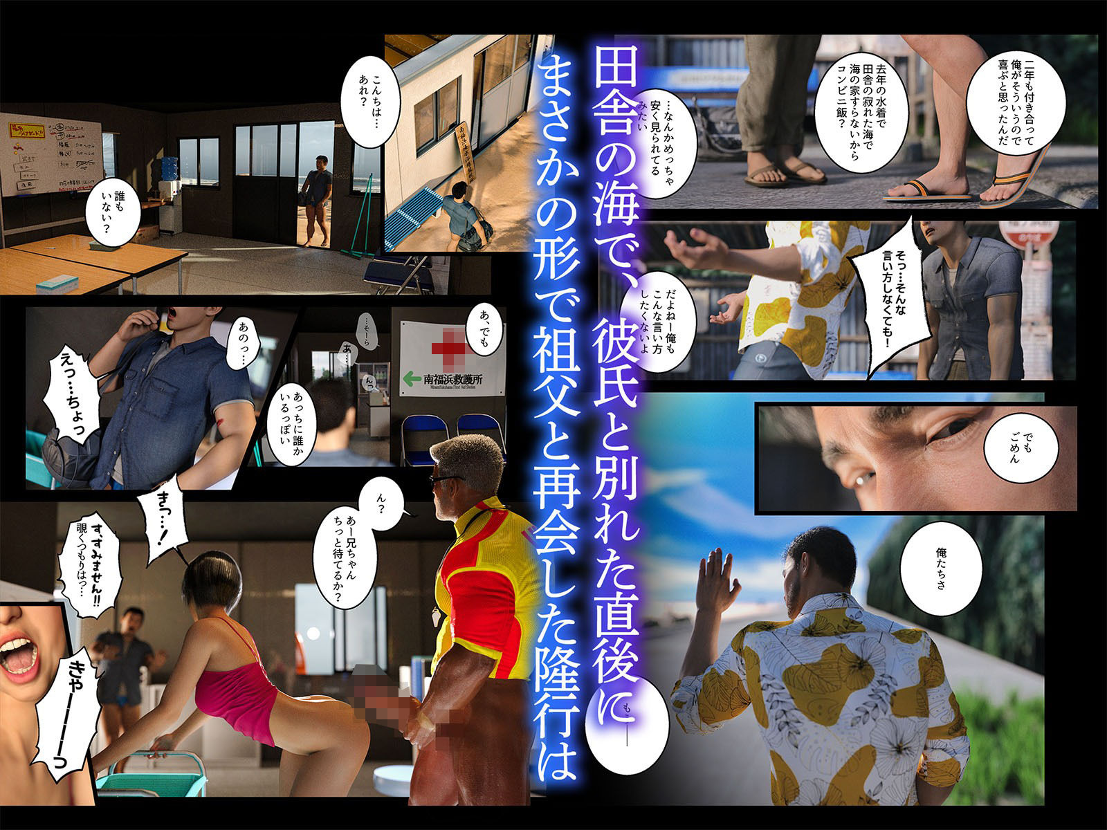 拒めぬほどに - サンプル画像 2