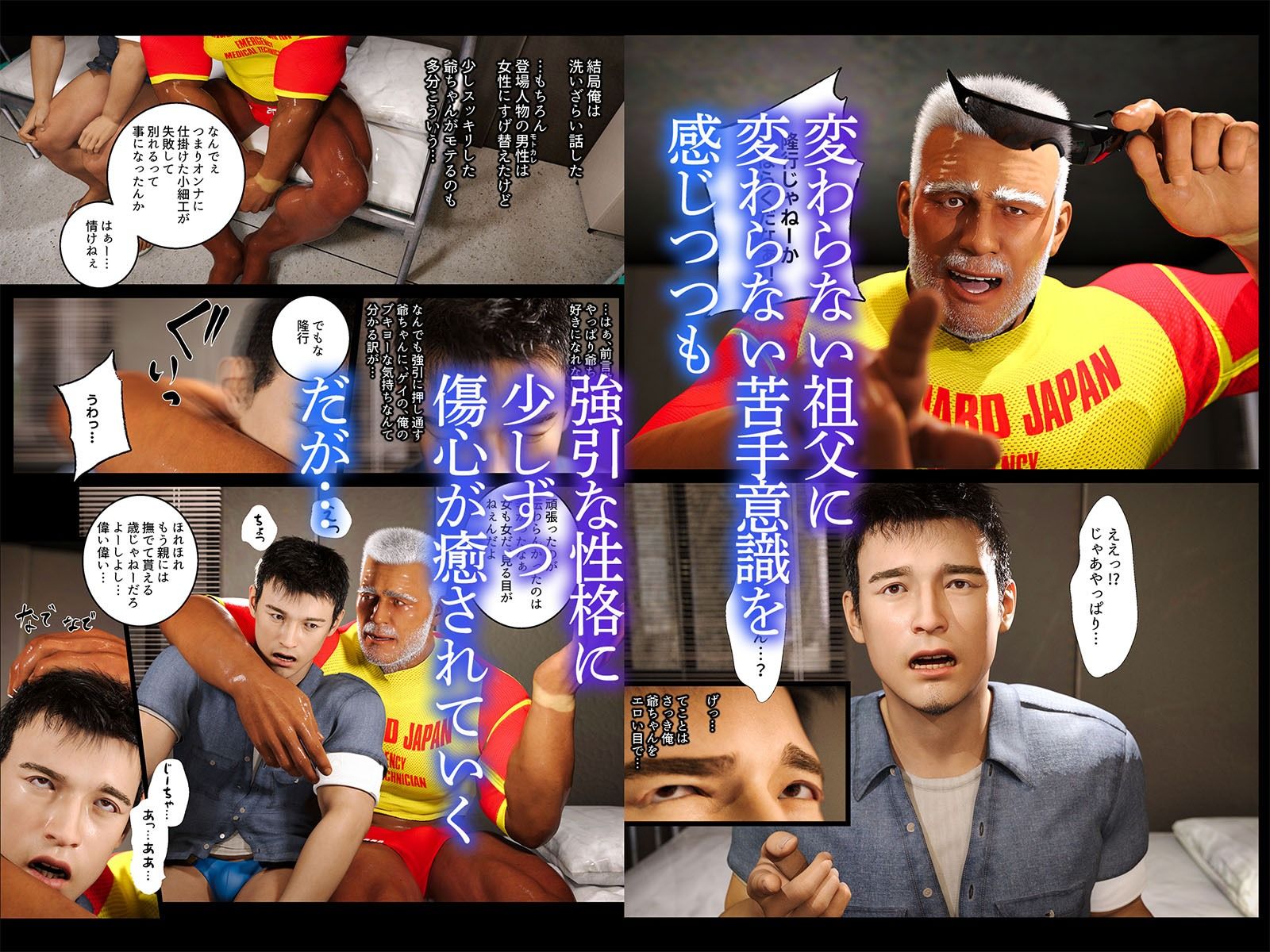 拒めぬほどに - サンプル画像 3