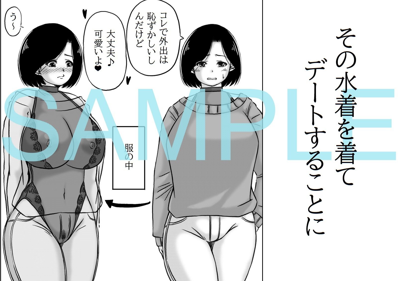 母と元不登校息子の野外撮影デート - サンプル画像 2