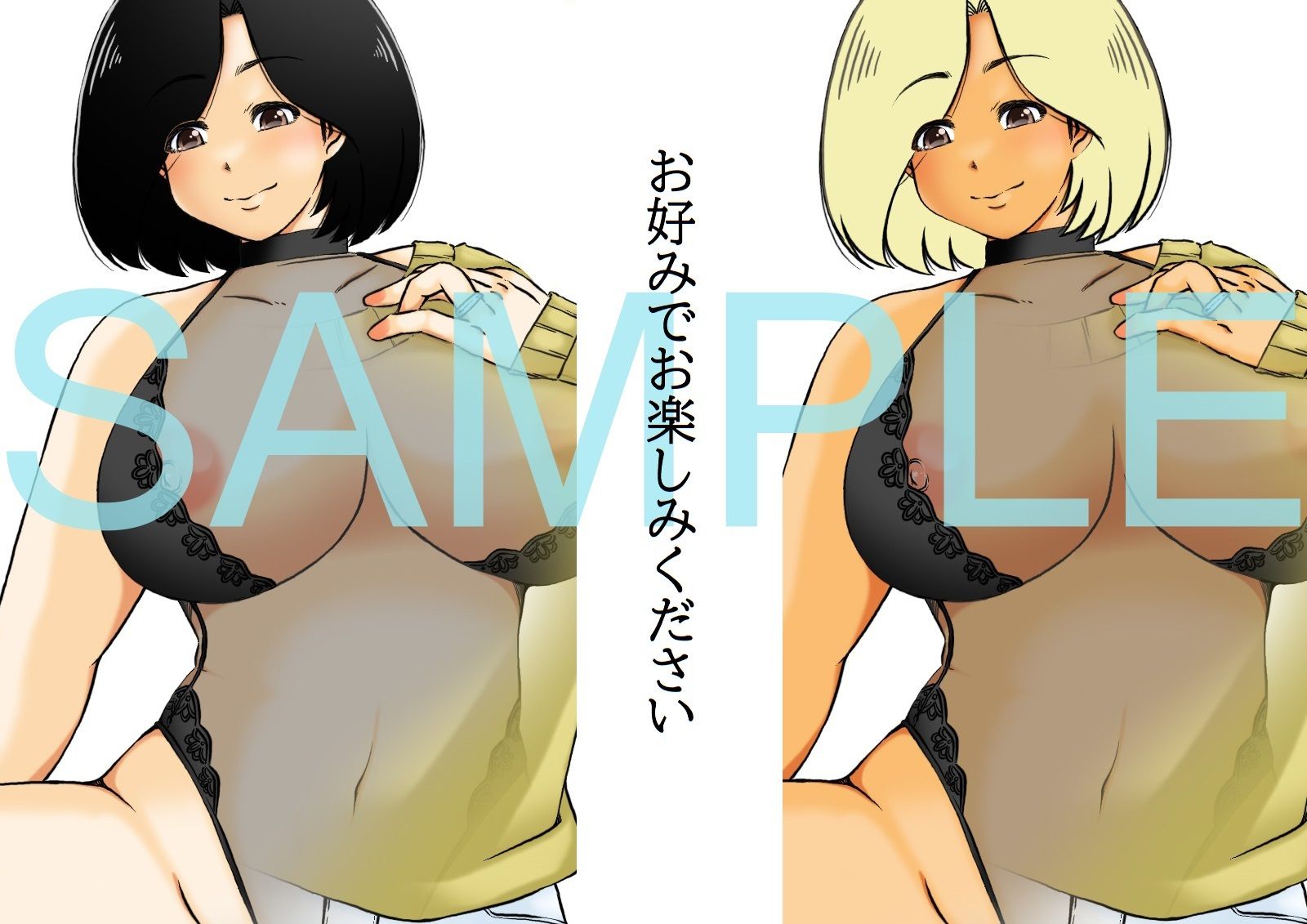 母と元不登校息子の野外撮影デート - サンプル画像 7