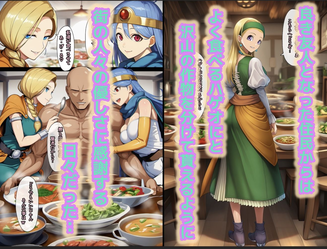 何故かマネマネ（♀）ばかり仲間になる魔物使いの話  総集編 - サンプル画像 6