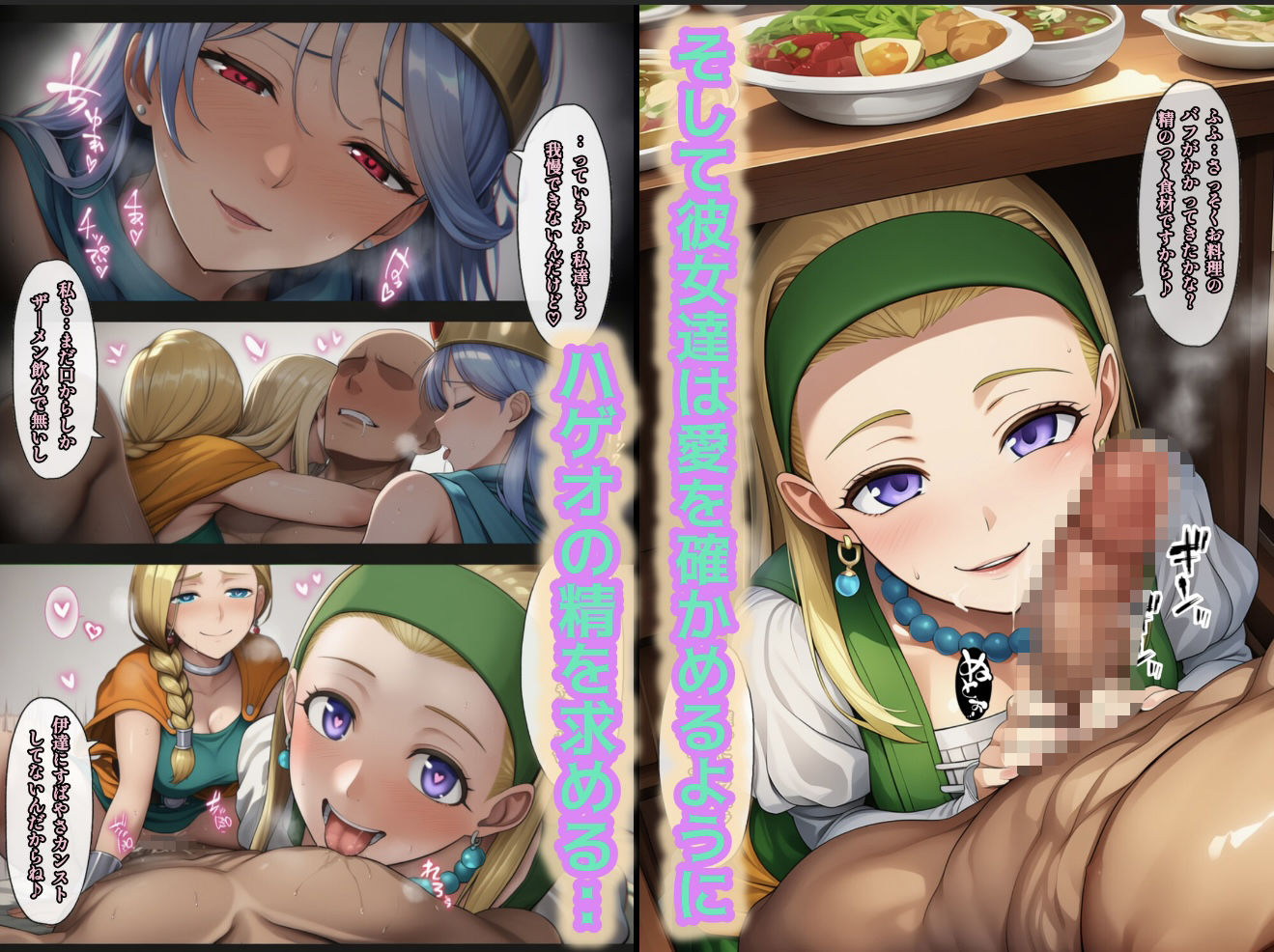 何故かマネマネ（♀）ばかり仲間になる魔物使いの話  総集編 - サンプル画像 7