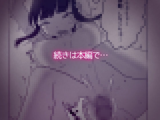 変態オナニー女子？？生がポータル姦されるのを視姦されちゃう話 - サンプル画像 3