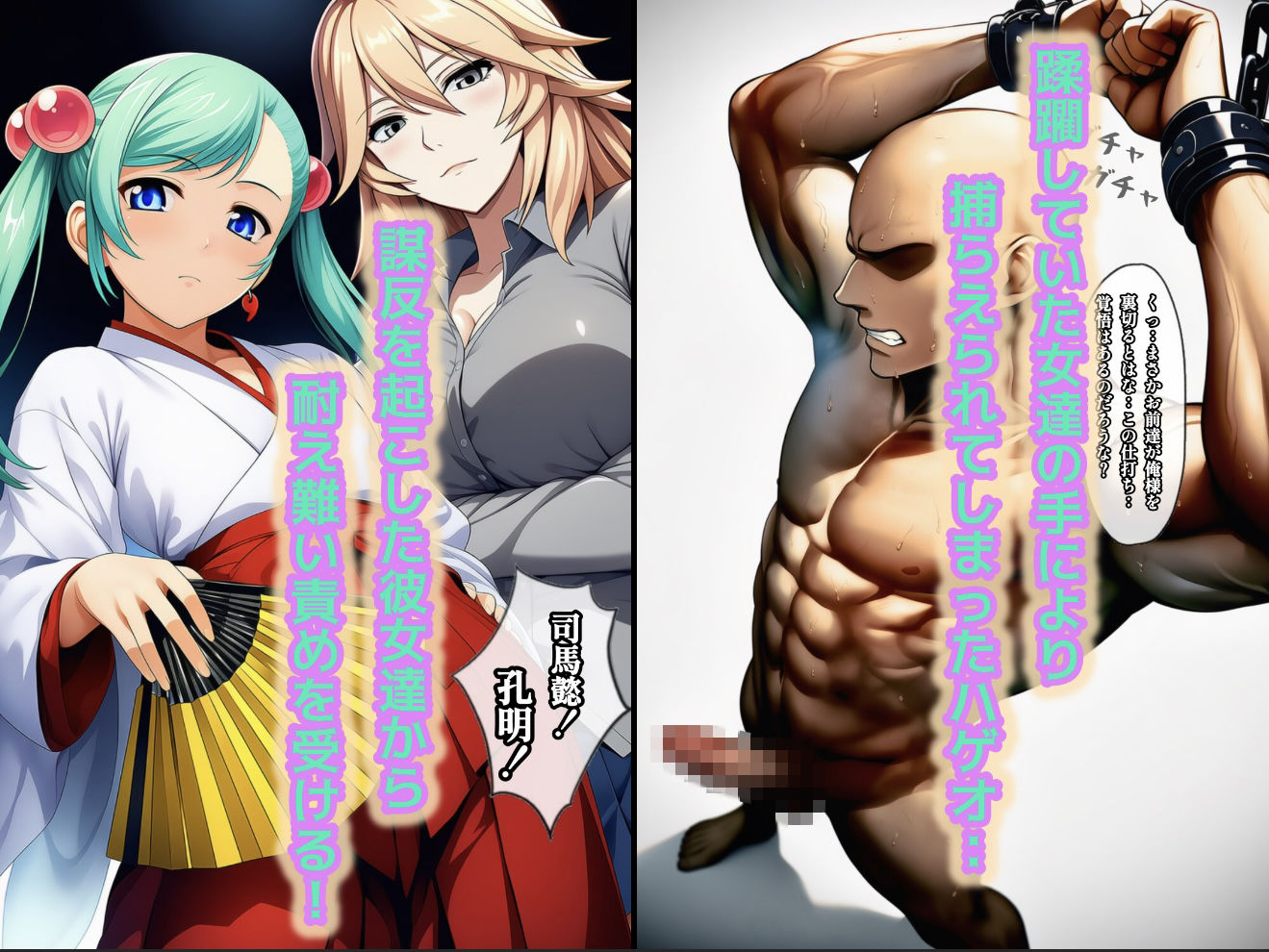 マラタマの導き〜美女闘士は全員俺の配下〜3 - サンプル画像 2