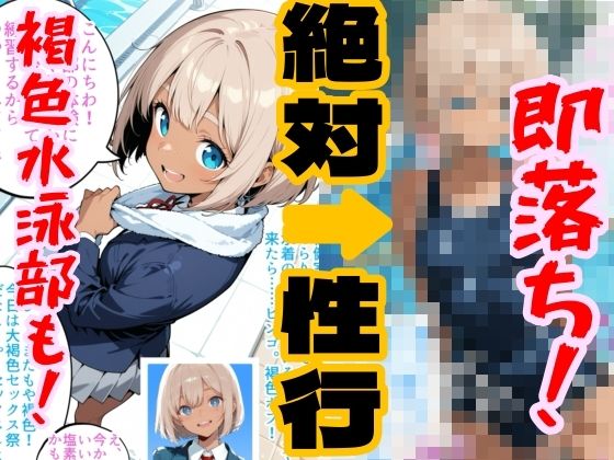 神様から貰った「強●性行（セックスショットガン）」で過去に戻って全員即堕ちさせる（はーと） - サンプル画像 3