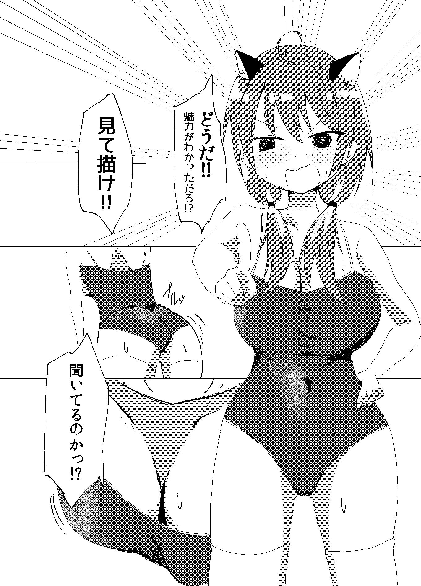 資料がなければ自分がなればいい 性癖開示編 - サンプル画像 2