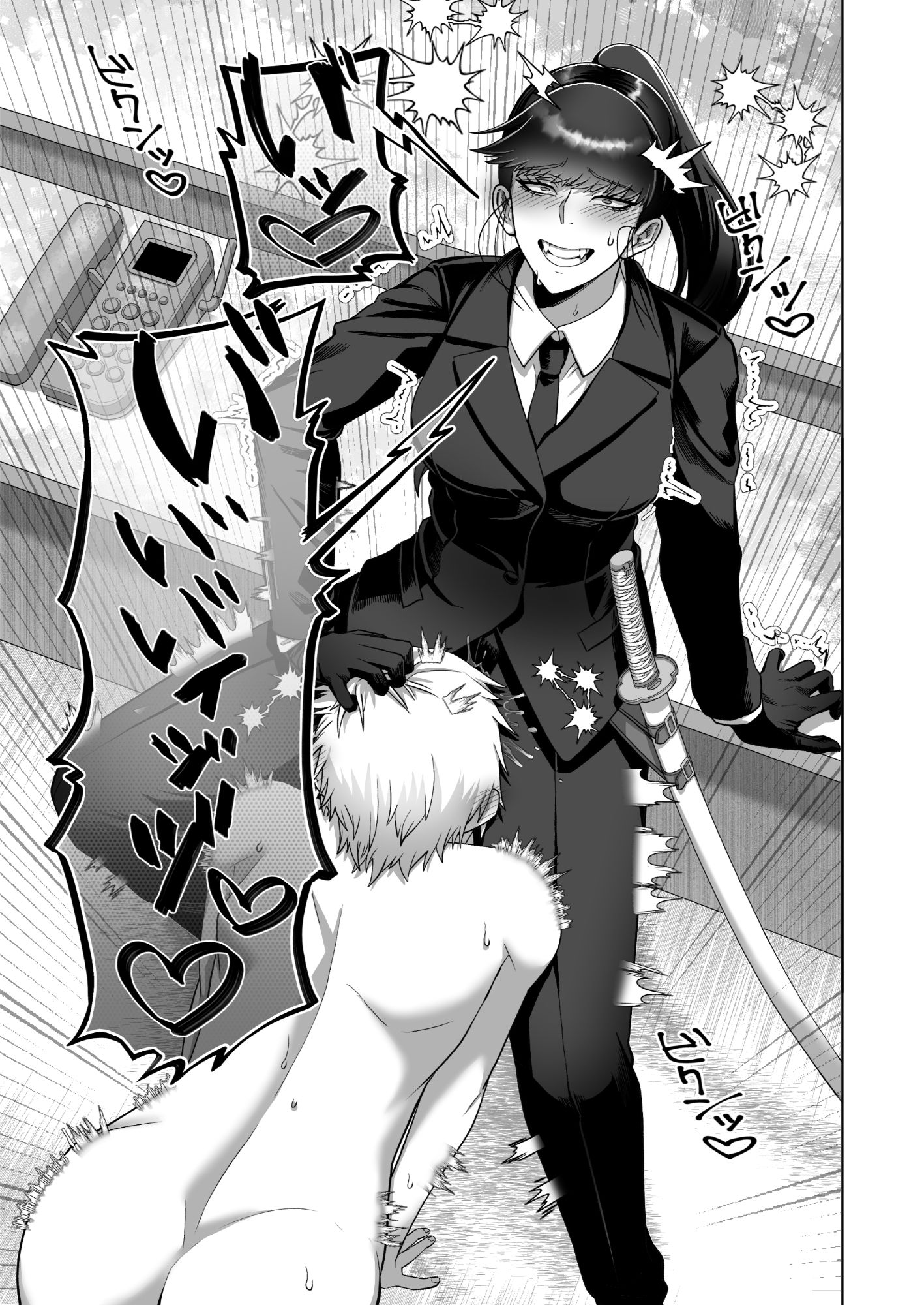 サムライリスペクト - サンプル画像 1