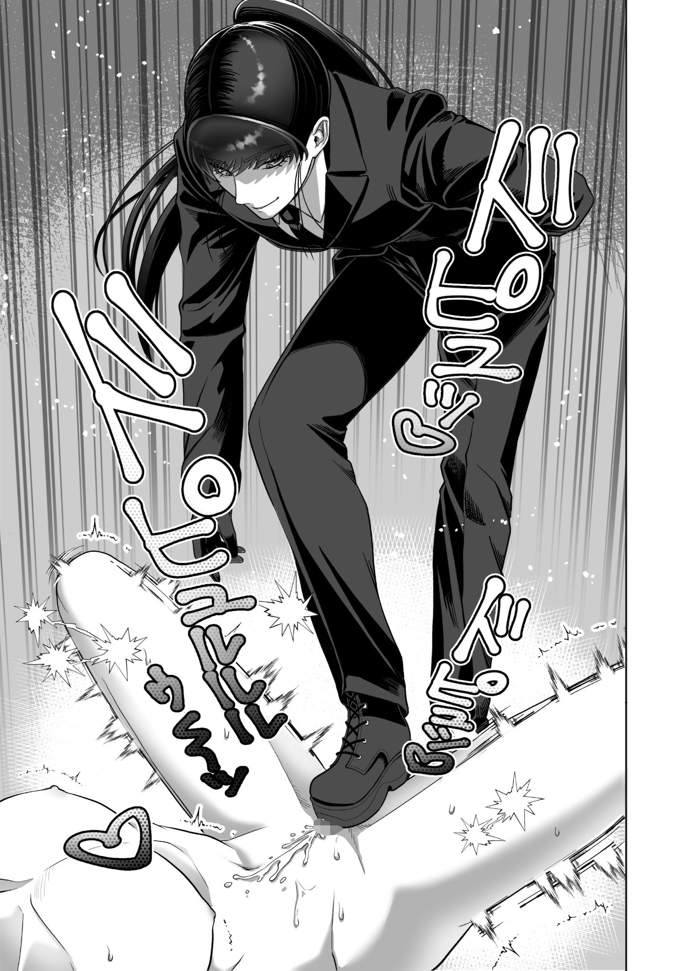 サムライリスペクト - サンプル画像 5