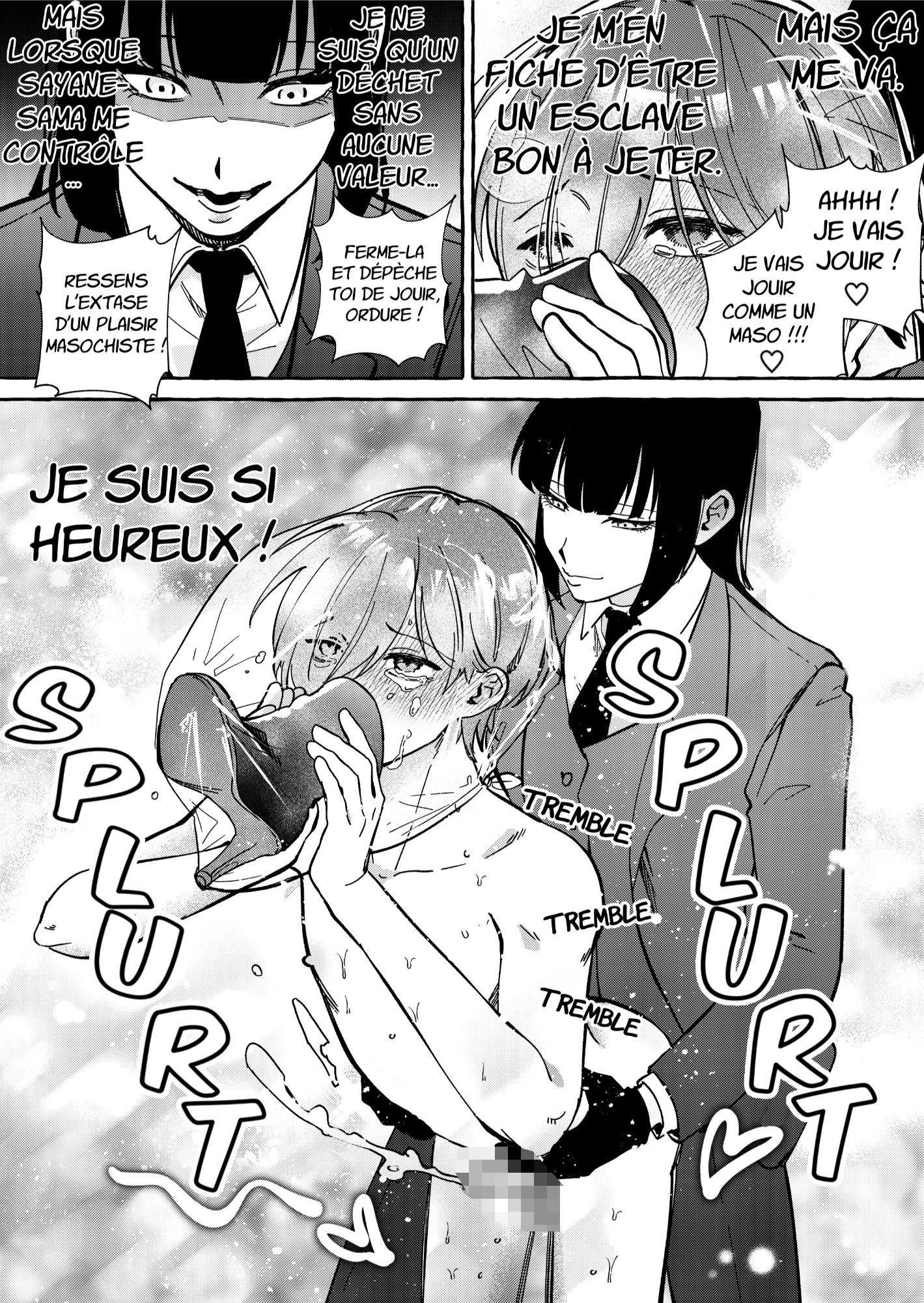 ニートレス2 - サンプル画像 10