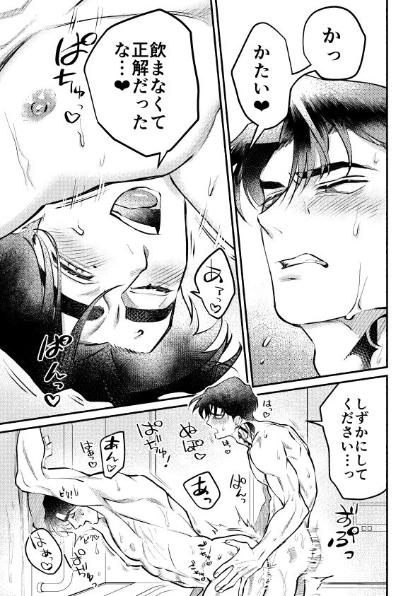 下弦の月 - サンプル画像 3