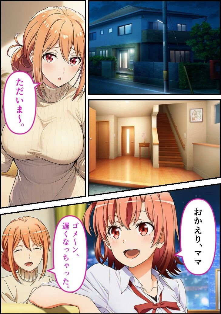 僕の彼女は人の妻  由〇ヶ浜さん - サンプル画像 8