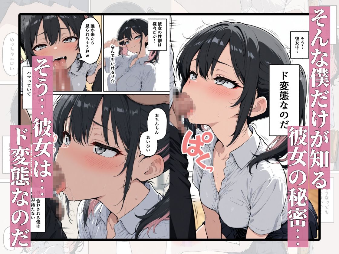 ドスケベ一軍女子が授業中にバイブを突っ込んじゃうお話 - サンプル画像 2