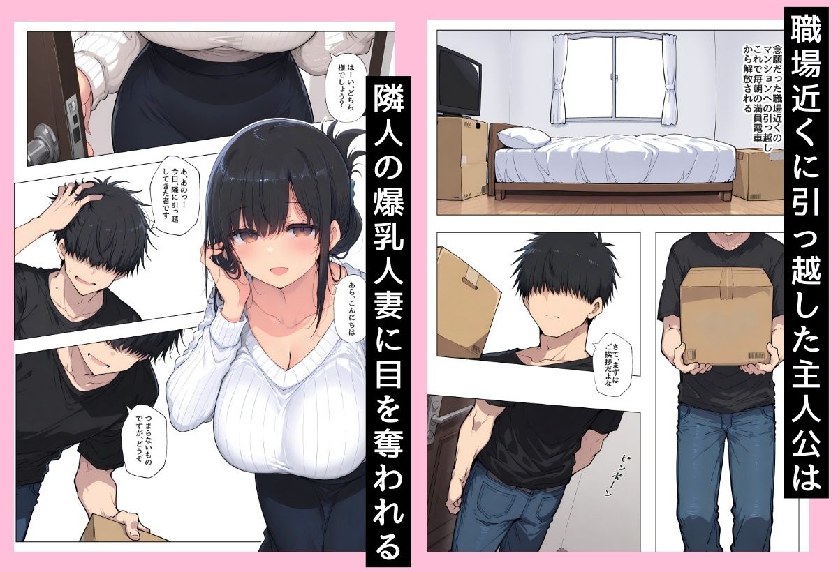 「こういうのが…好きなんですね」 - サンプル画像 1