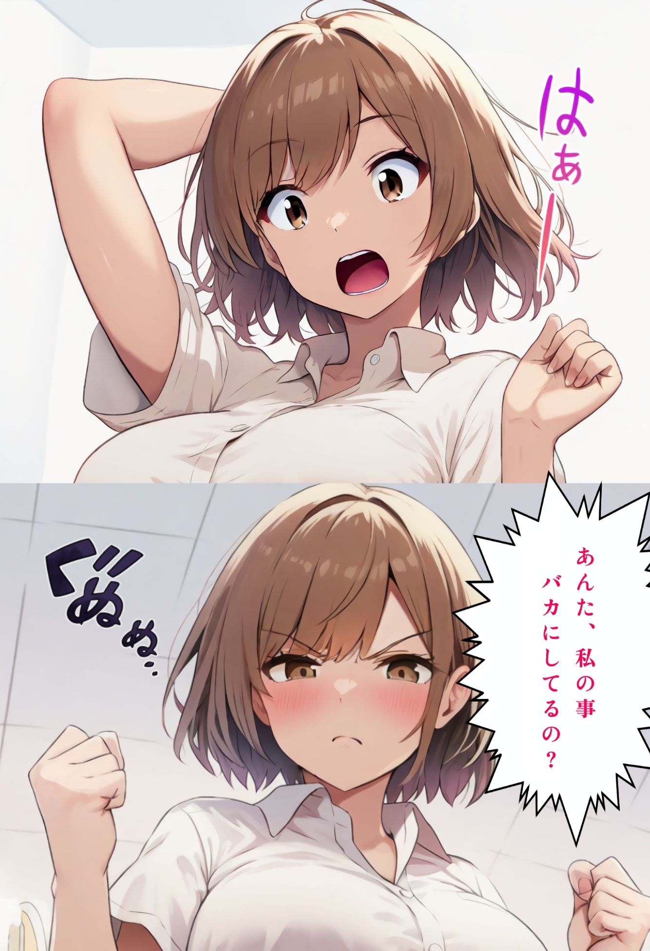 田中ハルカ  AI漫画 - サンプル画像 2