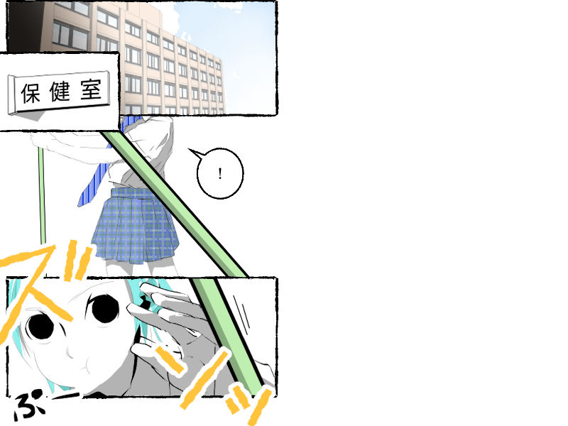 GOREGO B 2 - サンプル画像 2