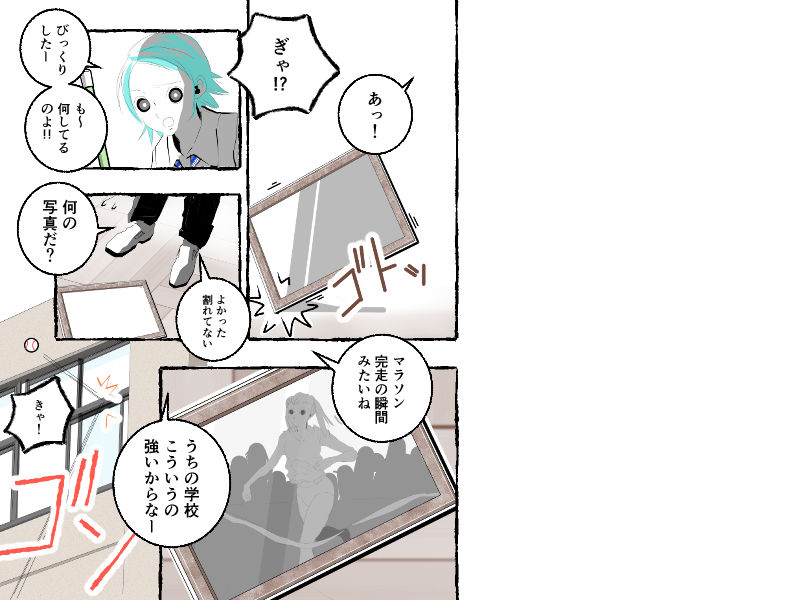 GOREGO B 2 - サンプル画像 5