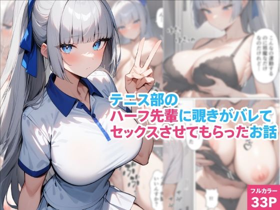 くろくろキャノンまとめ買いセット Vol.4 - サンプル画像 10