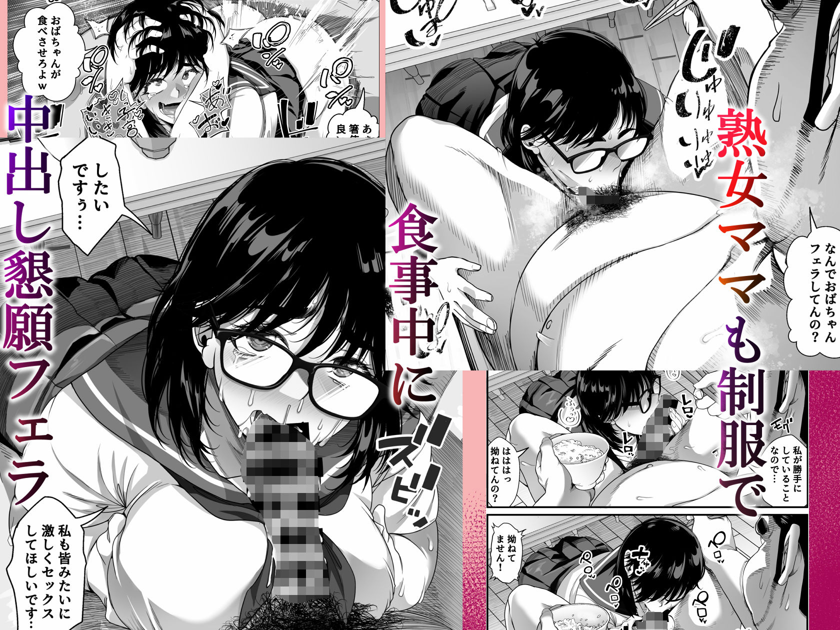 宝くじ12億当選！〜エロに全投資して、ハーレム御殿建設！！5  完結 - サンプル画像 6