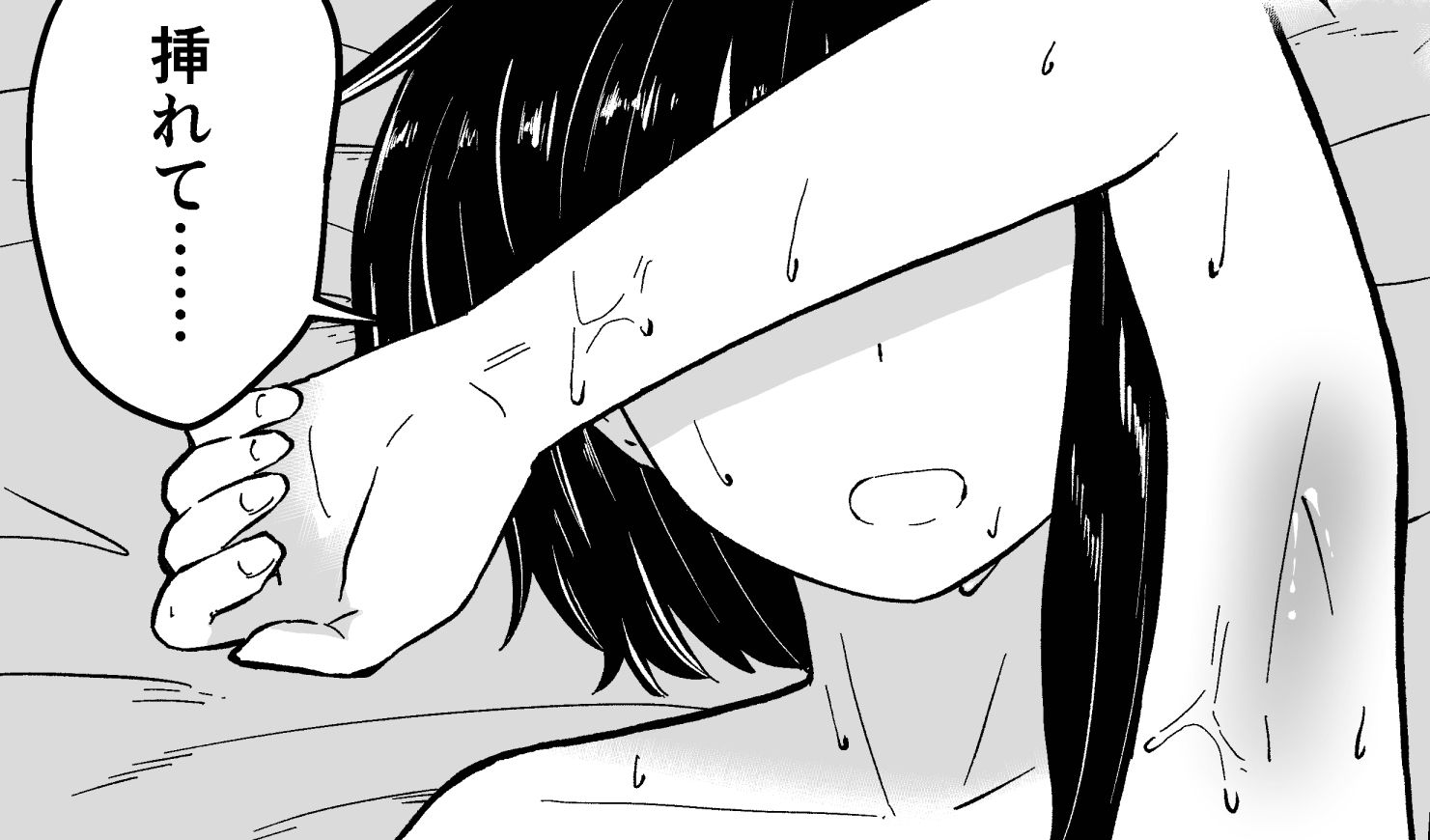 ピュアラブスタートダッシュ - サンプル画像 6