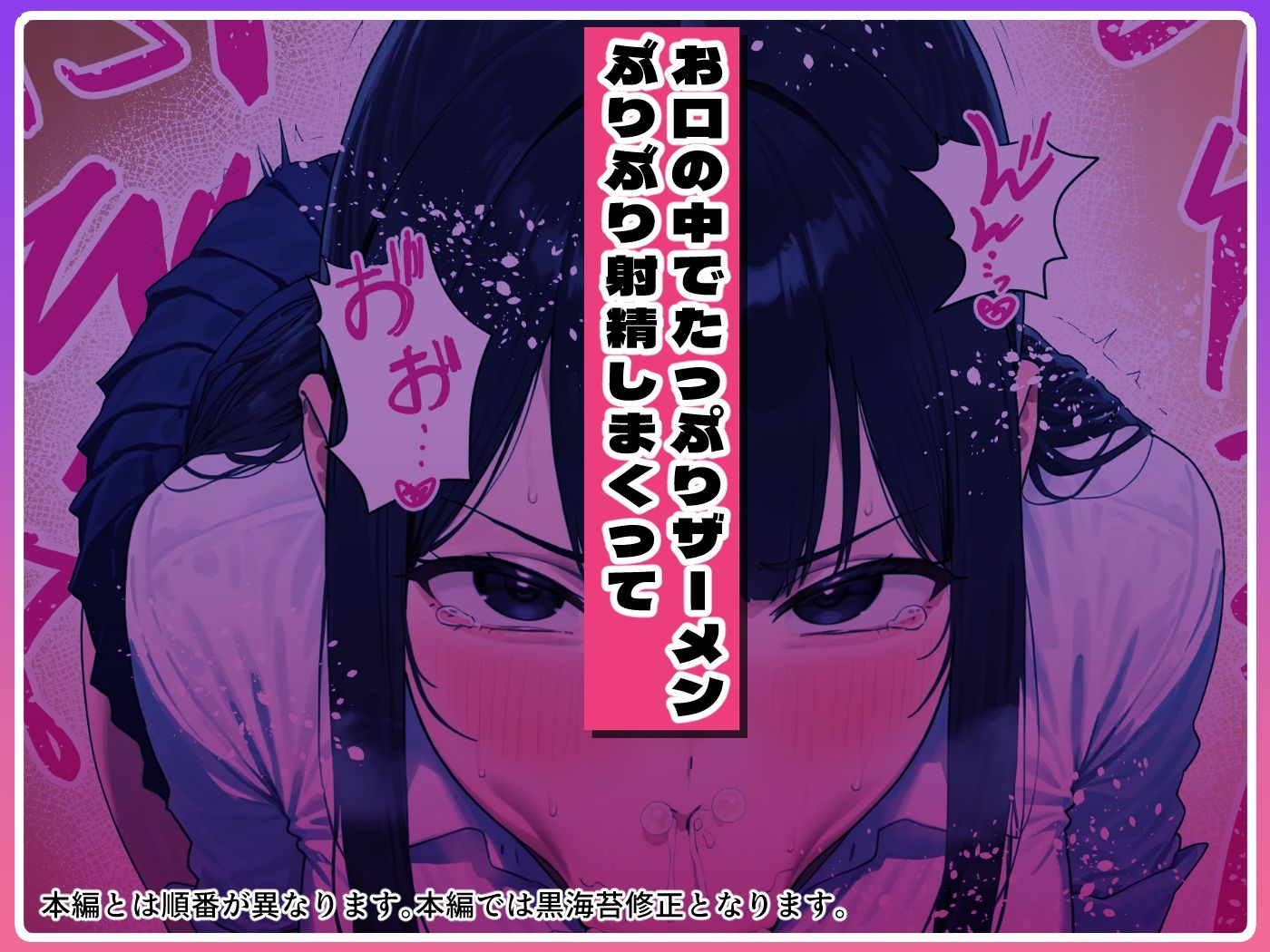 Kカップの義妹（18）が小悪魔すぎて俺の人生が終わりそうになった話 - サンプル画像 5