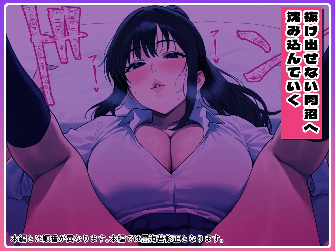 Kカップの義妹（18）が小悪魔すぎて俺の人生が終わりそうになった話 - サンプル画像 7