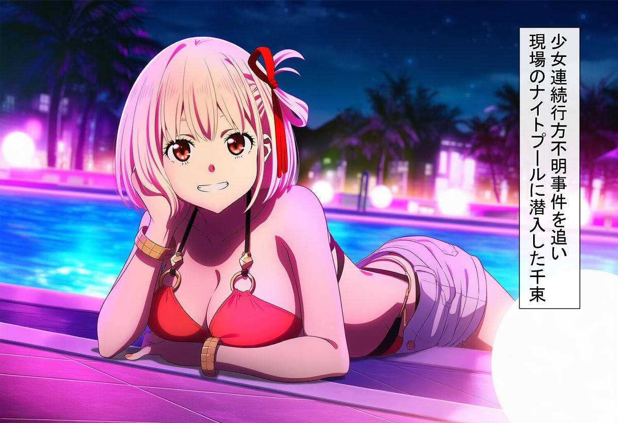 潜入したリコ〇スを調教する話 - サンプル画像 1