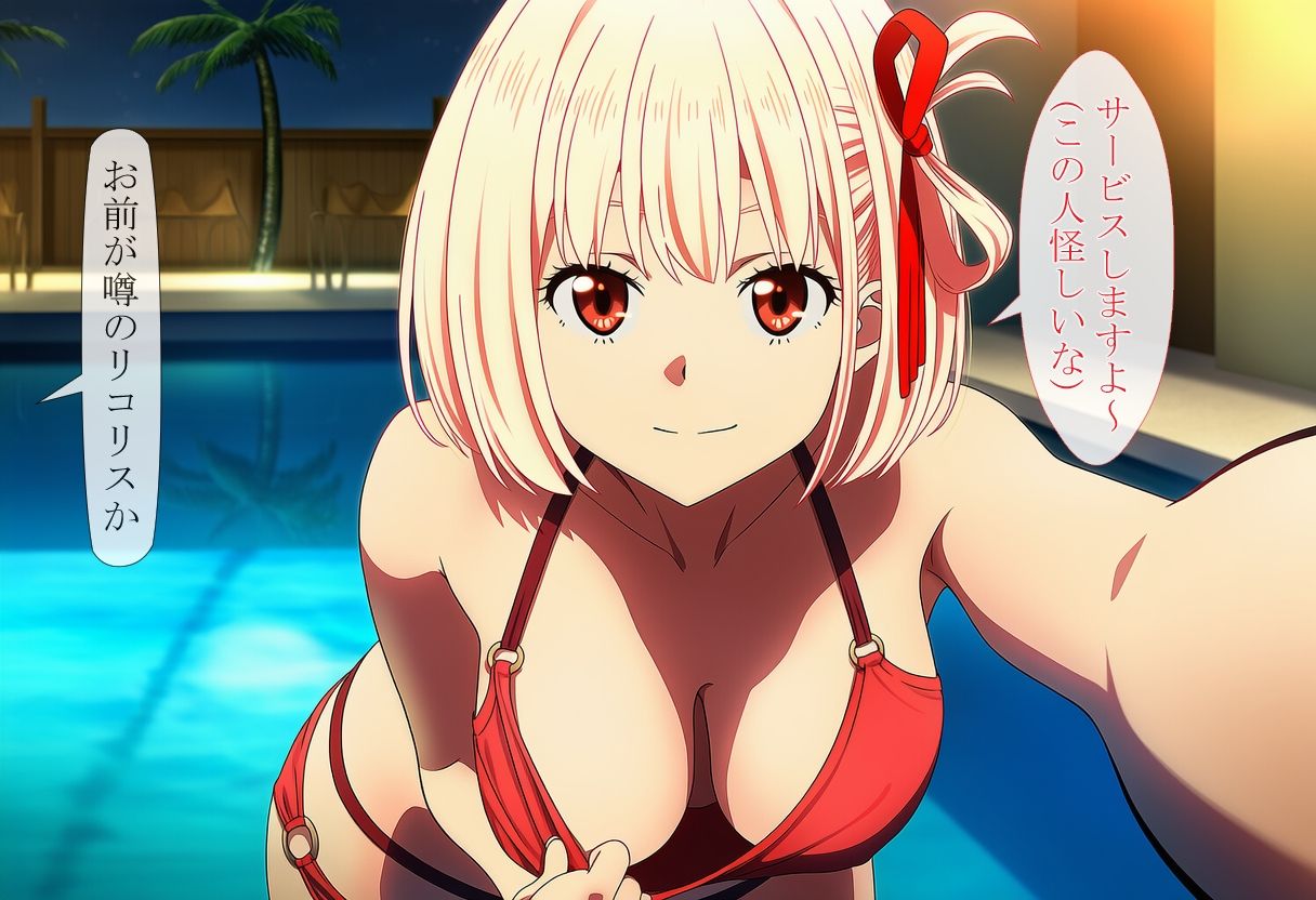 潜入したリコ〇スを調教する話 - サンプル画像 3