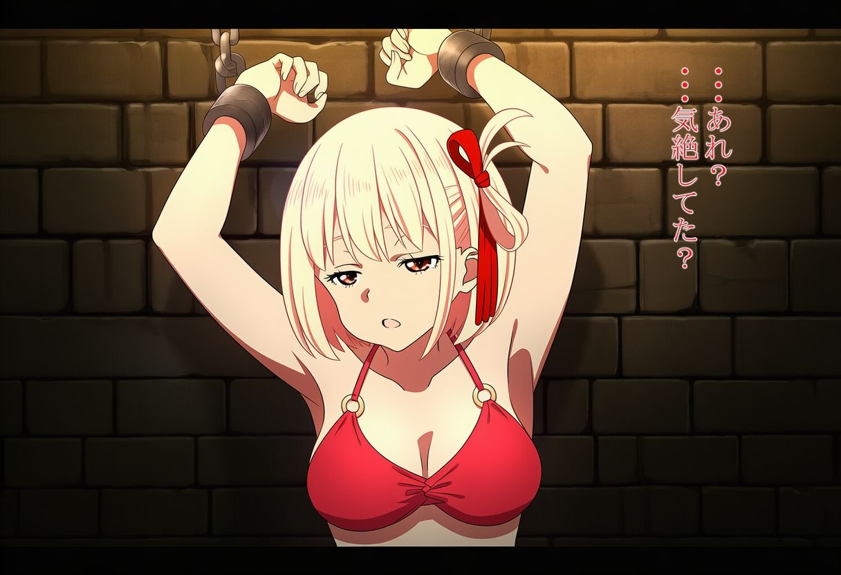 潜入したリコ〇スを調教する話 - サンプル画像 4