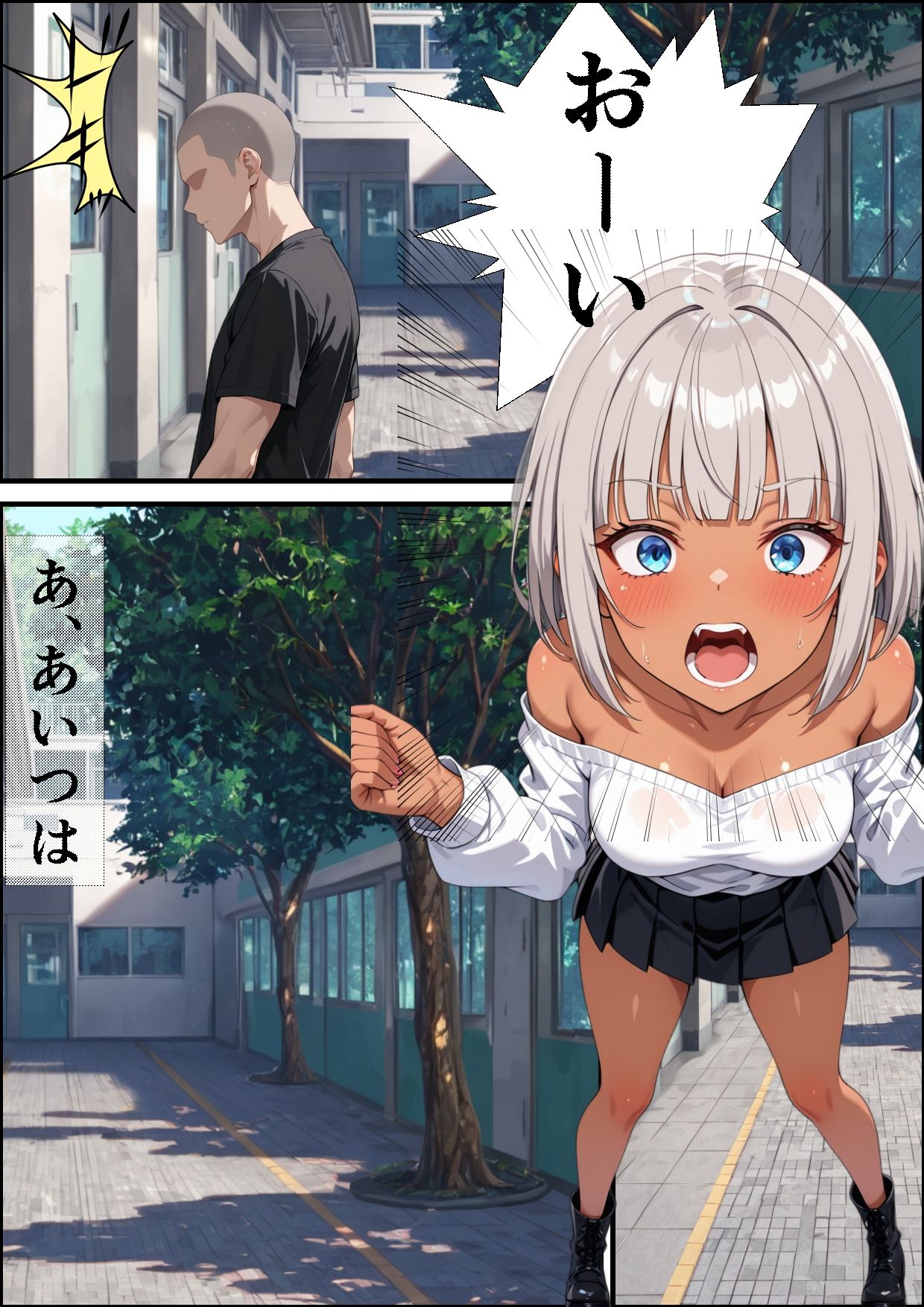 俺以外催●の街 Vol.1 - サンプル画像 2