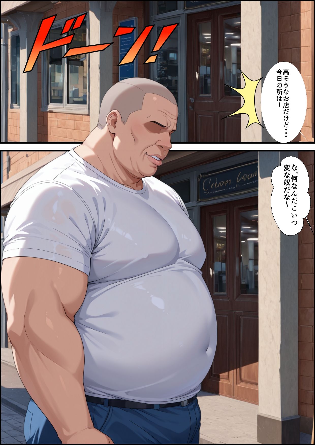 俺以外催●の街 Vol.1 - サンプル画像 5