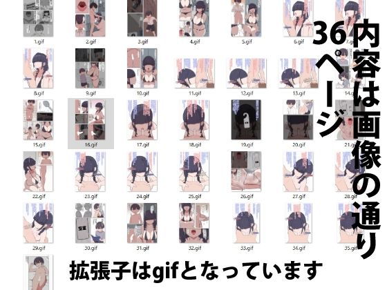 フェラチオ（はーと）ドレイン - サンプル画像 4