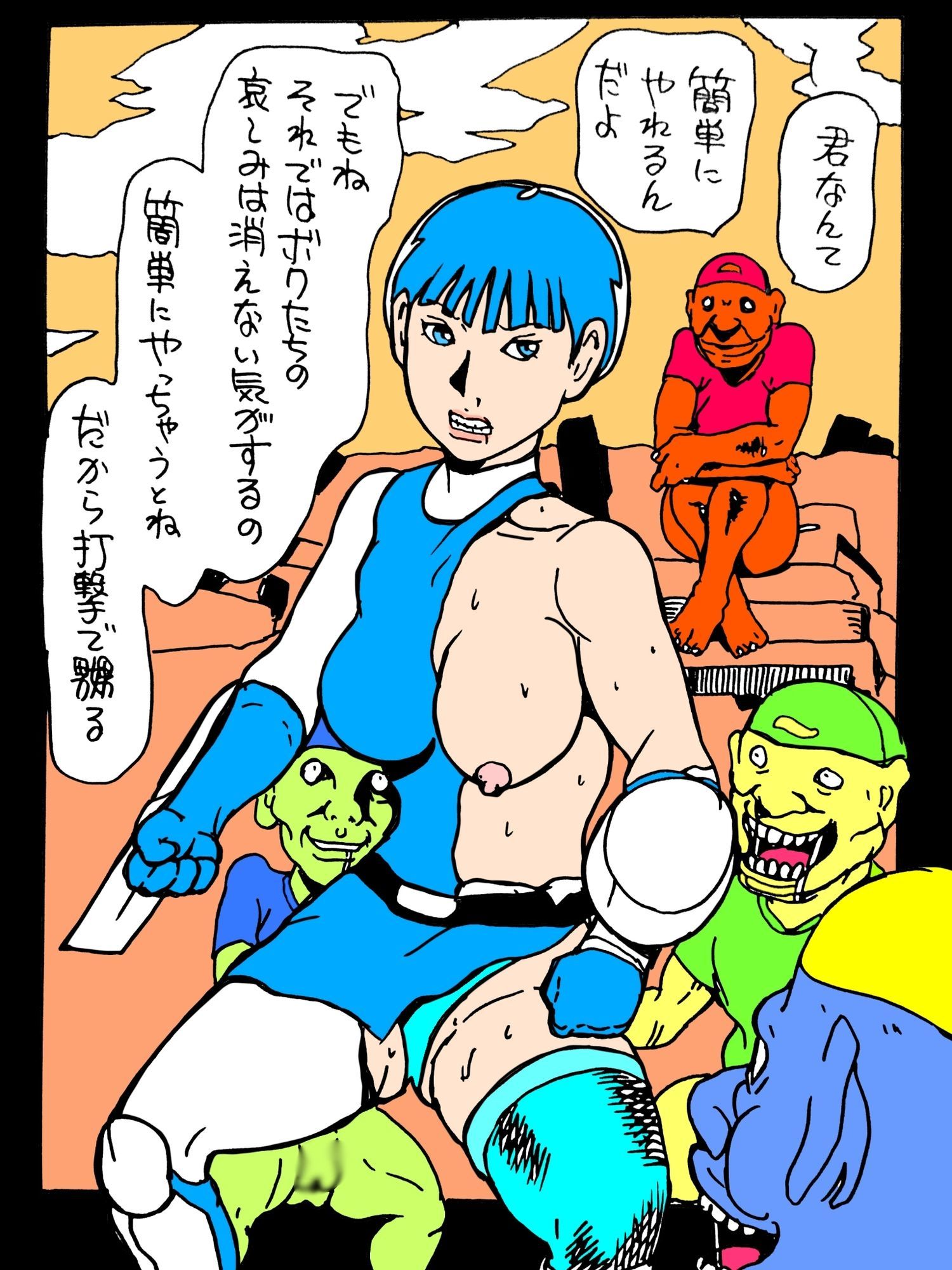 打撃メインで嬲ろうぜ - サンプル画像 2