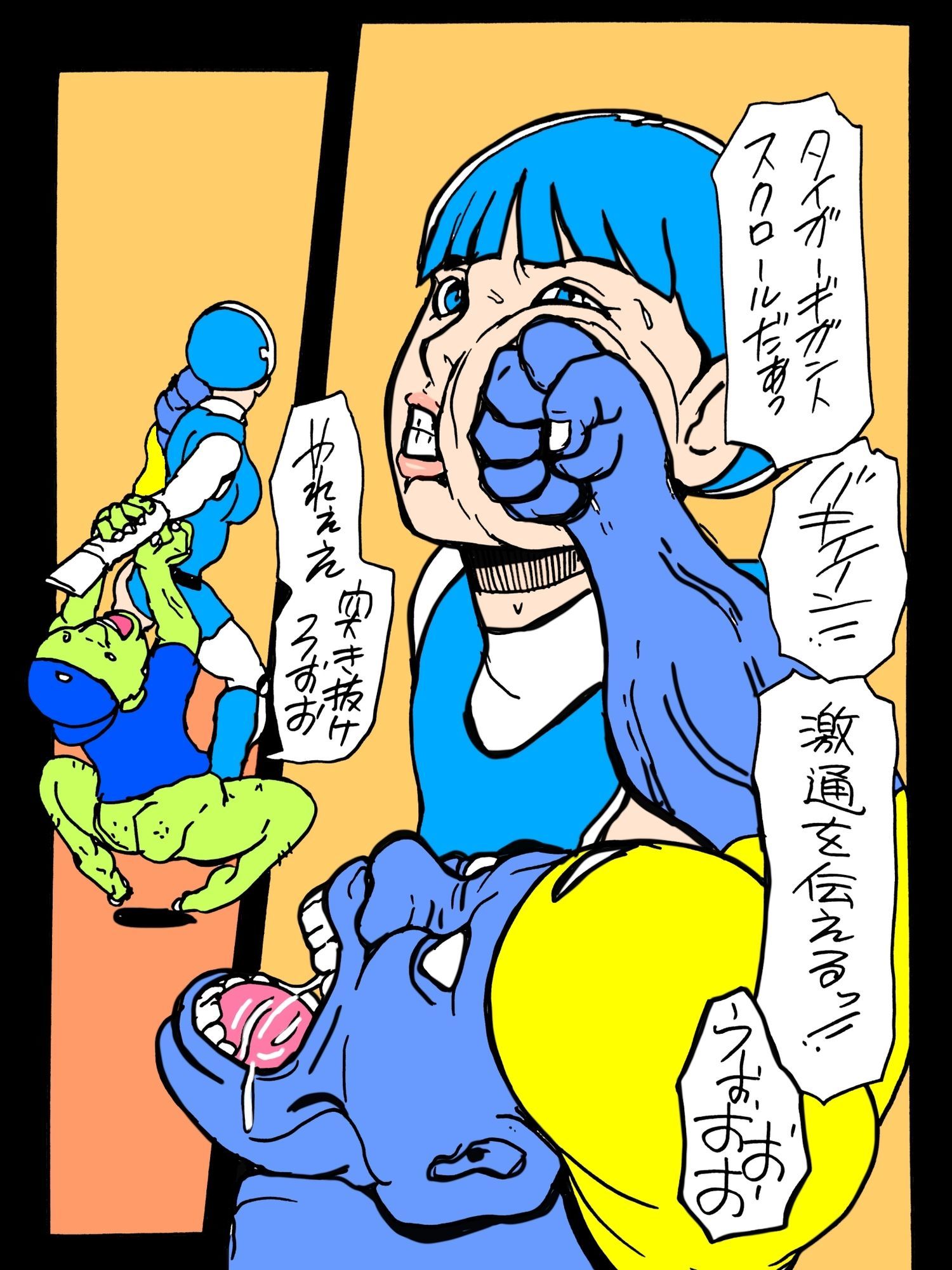 打撃メインで嬲ろうぜ - サンプル画像 4